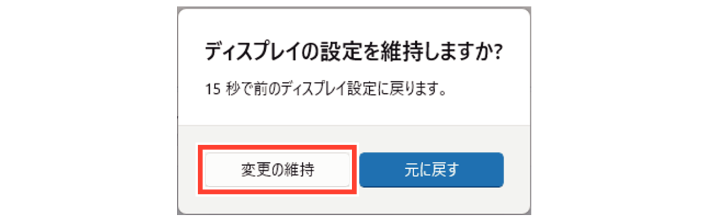 SN16_Change monitor resolution_5